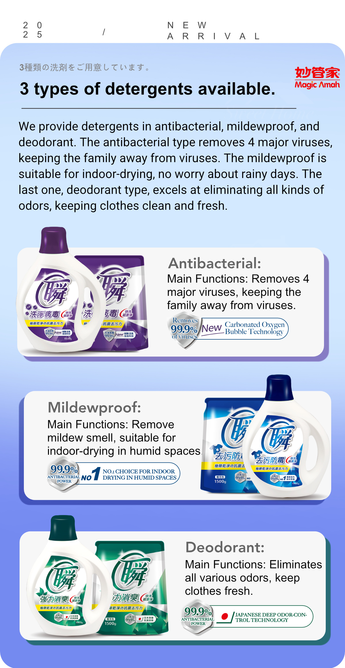 Magic Amah Laundry Detergent-Antibacterial-9